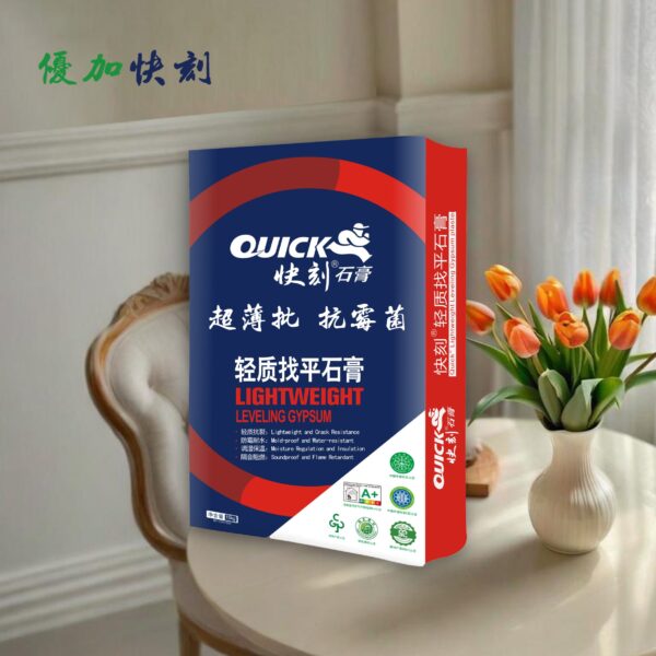 快刻轻质找平石膏