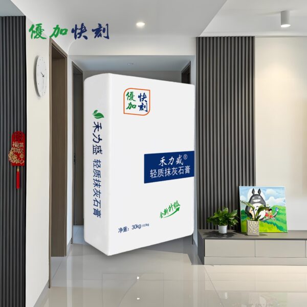 快刻禾力盛轻质抹灰石膏