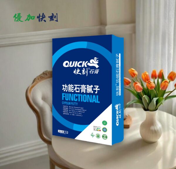 快刻功能石膏腻子
