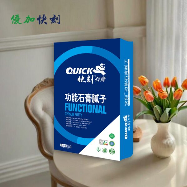 快刻功能石膏腻子