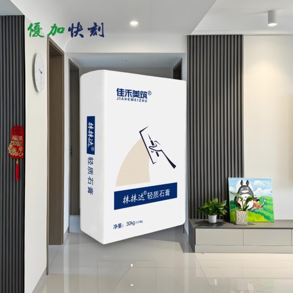 抹抹达轻质石膏