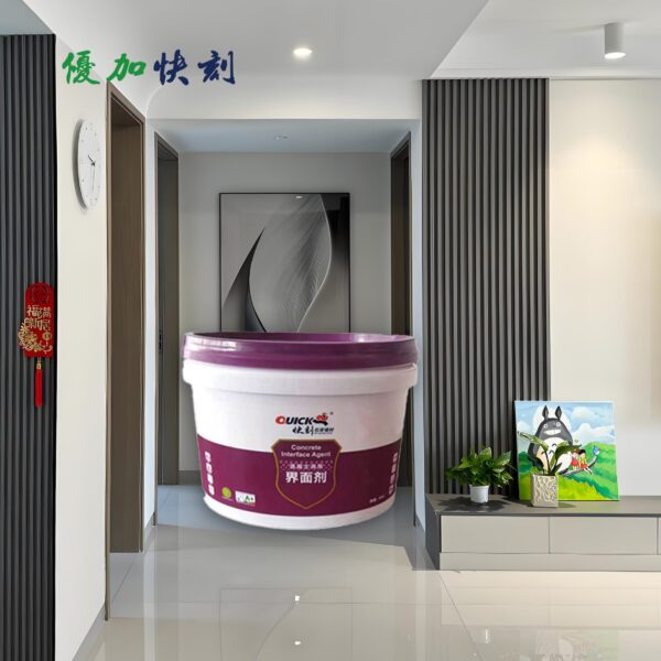 快刻混凝土消泡界面剂