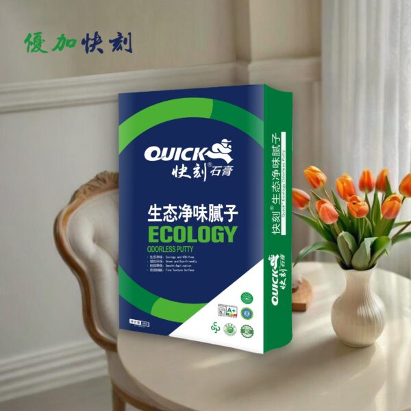 快刻生态净味腻子