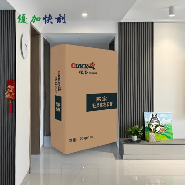 黔定轻质抹灰石膏