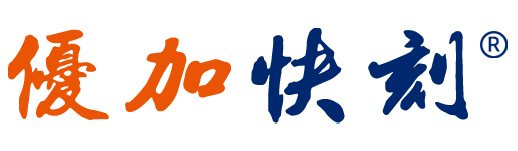 快刻石膏官网 – 优加快刻 | REMONDIS
